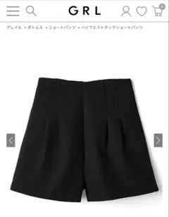 GRL ハイウエストタックショートパンツ　ブラック