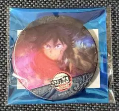 鬼滅の刃 冨岡義勇 缶バッジ G