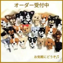 あみぐるみ　オーダー受付ページ　①