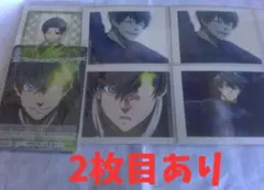 ブルーロック ぱしゃこれ vol.4 潔世一 英国紳士 119枚セット ブルーロック ぱしゃこれ vol.4 潔世一 英国紳士 119枚セット グッズ