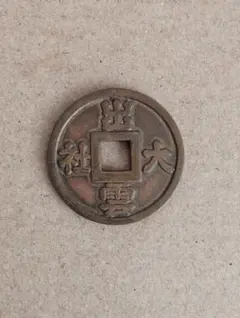 2025年最新】絵銭の人気アイテム - メルカリ