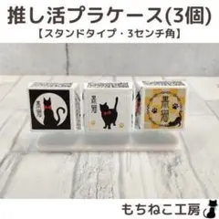 ruka様 リクエスト 2点 まとめ商品