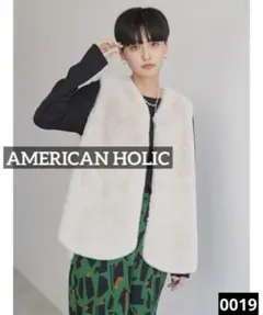 0019 AMERICAN HOLIC 丈違いフェイクファーベスト　グレージュ