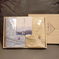 今治きらら フェイスタオルセット 2枚セット