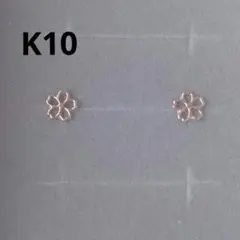 未使用　ツツミ　お花　フラワー　ピアス　K10　ピンクゴールド