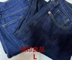 無印良品　レディースデニム　2点セット　Lサイズ