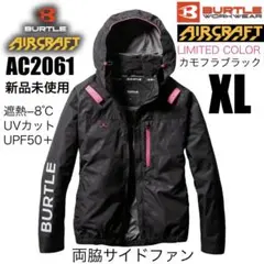 2026年最新】バートル新品未使用の人気アイテム - メルカリ