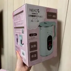 NEKO ステンレス 電気ケトル 吉田産業 1500ml 猫 ねこ 新品未開封