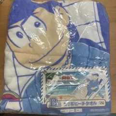 おそ松さん 一番くじ B賞 カラ松 ビーチタオル