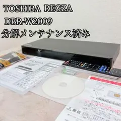 東芝 REGZA DBR-W2010 2022年製 ブルーレイディスクレコーダー - メルカリ