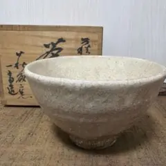 堤焼 針生乾馬作 共箱 抹茶碗（ga13） - メルカリ