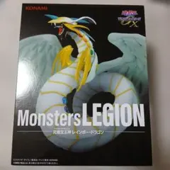 遊戯王Monsters LEGION 究極宝玉神レインボー・ドラゴン※ハコなし
