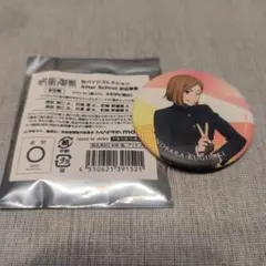 呪術廻戦 釘崎野薔薇 缶バッジコレクション