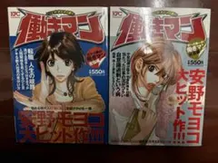 Item thumbnail for item b70917a4-a616-433a-b332-fea35032a97f