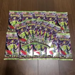 ムニキスゼロ 16パック サーチ済み