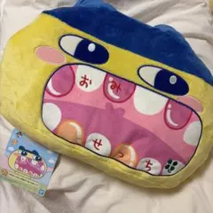 たまごっち プチプチおみせっち 一番くじ B賞 まめっちクッション