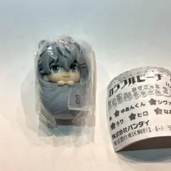 カラフルピーチ からぴち おくるみマスコット　ヒロくん