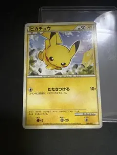 476.ポケモンカード ピカチュウ 001/011 B バトルスタートデッキ
