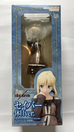 グッドスマイルカンパニー セイバー 休日ver. 1/6スケール