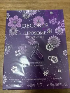 コスメデコルテ　パープルリボンセット2025 新品未使用品
