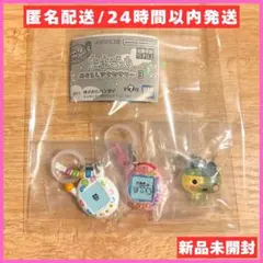 たまごっち めじるしアクセサリー3 3点/やんぐまめっち ふぁみたま エンたま