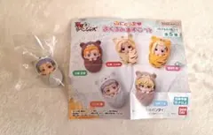 東京リベンジャーズ ぷにとっぷ おくるみますこっと 三ツ谷隆