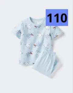 【新品未開封】UNIQLO ドライパジャマ 110