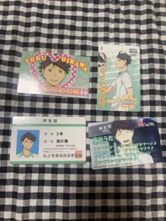 2025年最新】及川徹学生証の人気アイテム - メルカリ