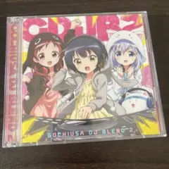 GOCHIUSA DJ BLEND