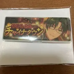 蓮巳敬人 バナーバッジ あんスタ チャイナタウン