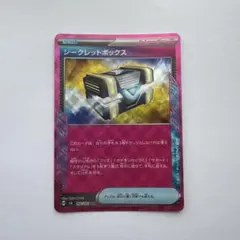 シークレットボックス ACE SV6 変幻の仮面 092/101