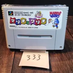 「マリオとワリオ」動作確認済！スーパーファミコンソフト