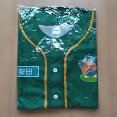 明治安田 応援ユニフォーム