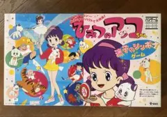2026年最新】ひみつのアッコちゃん・ポスターの人気アイテム - メルカリ