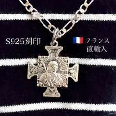 アルバローザ ネックレス ペンダントトップ クロス ハイビスカス SV925 