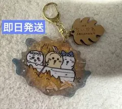 映画 ちいかわ 人魚のひみつ アクリルキーホルダー