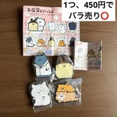 お文具といっしょ 〜耳が生えちゃったのです〜 まとめ