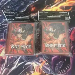 ワンピースカードゲーム 公式スリーブ モンキーDルフィ FILM RED 2個