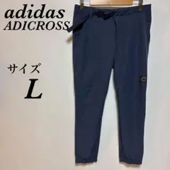 adidas ADICROSS クロップドパンツ　サイズL グレーのサムネイル