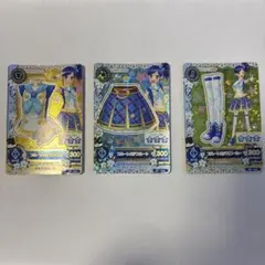 アイカツカードセット 霧矢あおい ブルートルテコーデ