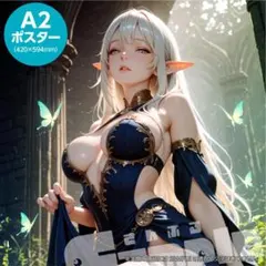 専用ページ】エルフ・モール公式アカウント09様 - メルカリ
