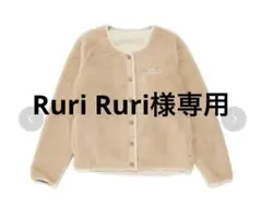 ボアフリース フリースジャケット