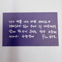 ジャンハオ アイドル