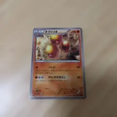 Item thumbnail for item 97c660f6-51c6-4ecd-abc3-a5d3eee0a5a7