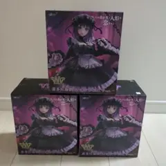 Item thumbnail for item 013bbcad-20a3-4911-9ed6-f39e06f15481