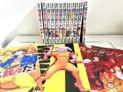 2026年最新】我々だ マガジン 2021の人気アイテム - メルカリ