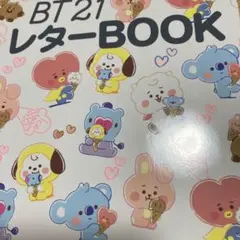 BT21 レターBOOK