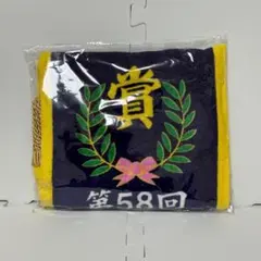 2026年最新】オルフェーヴル タオルの人気アイテム - メルカリ