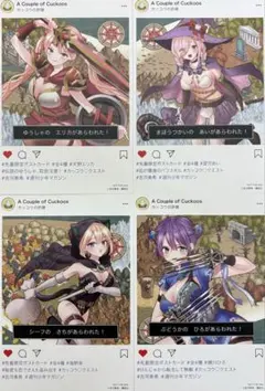 カッコウの許嫁 キャラクターグッズ