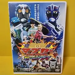 2026年最新】琉神マブヤー [dvd]の人気アイテム - メルカリ